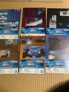 NARUTO一番くじ　輪廻の嘆きと平和の懸け橋　j賞まとめ売り