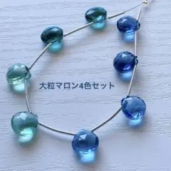 天然石　ミックスカラークォーツ大粒マロンアソート