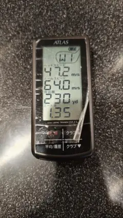 ユピテル アトラス スイングトレーナー GST-3 G