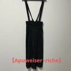 2025年最新】Apuweiser-riche レディース サロペット
