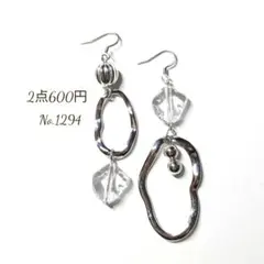No.1294✽ハンドメイドピアス　クリアビーズ　シルバーパーツ　アシンメトリー