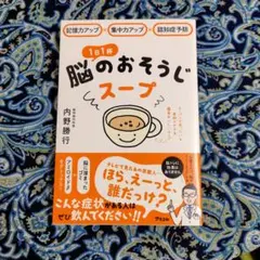 トミー様 リクエスト 3点 まとめ商品