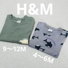 H&M Tシャツ　2枚セットのサムネイル