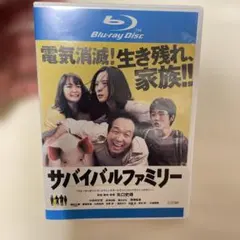 2026年最新】サバイバルファミリー DVDの人気アイテム - メルカリ