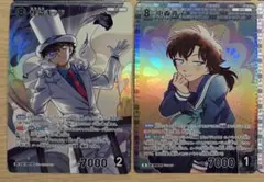 コナンカード 疾風の煌めき 怪盗キッド 中森青子 白馬探 鈴木次郎吉