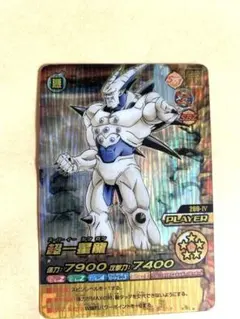 ドラゴンボール 超一星龍 269-IV W爆烈