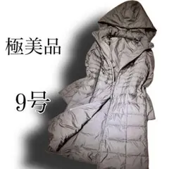 【極美品】軽量ロングダウンコート 9号 M 上品シルエット　ダークブラウン