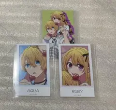 推しの子　ブロマイド　ルビー　アクア