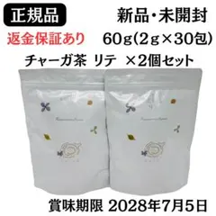 2026年最新】カバノアナタケの人気アイテム - メルカリ