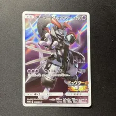 Buyee doorzo OK】 PSA6 アーマードミュウツー - メルカリ