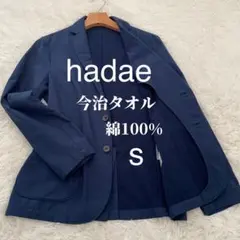 Item thumbnail for item 34f39c69-56f3-4e3a-9bef-9b0010cad834