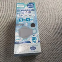 接触冷感 3D立体型マスク デニムブルー24枚 個別包装です。