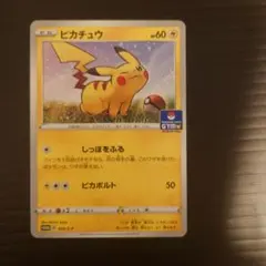 ピカチュウ：ジムプロモカードパック 第1弾 PROMO S-P プロモ - メルカリ