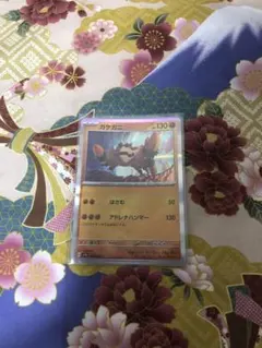 ポケカ☆ガケガニ☆はさむ☆Rのサムネイル