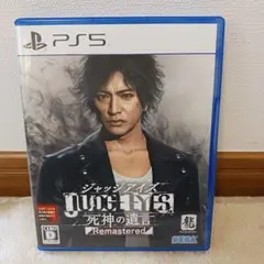 ジャッジアイズ