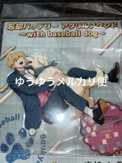 忘却バッテリー 要圭 フォトカード ジャージstyle ロフト - メルカリ