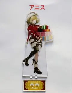 2026年最新】nikke アクリルスタンド アニスの人気アイテム - メルカリ