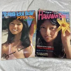 Item thumbnail for item d0d946ec-6f91-4de5-bd74-a013d26519dc