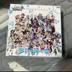 2025年最新】ホロライブ vol.2 シュリンク付きの人気アイテム - メルカリ