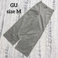 【GU】ワイドパンツ コーデュロイ M グレー 秋冬 221-326208