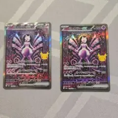 ポケモンカード ミュウツーex SAR 2枚セット