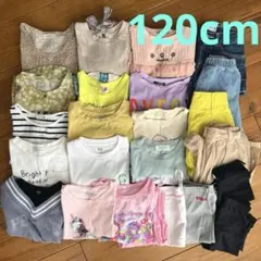 女の子 夏服 古着 120cm まとめ売り