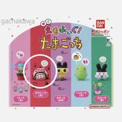 たまごっち　えもふぃぐ　おやじっち