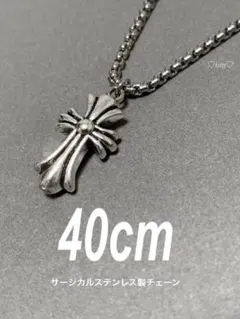 【クロス ネックレス 40cm】ベビー ファット ボックスロール ステンレス