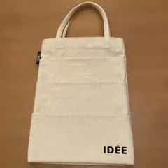 ORBIS×IDEE コラボ クローゼットポケット キャンバス地 生成り
