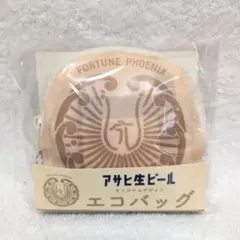 アサヒ マルエフ エコバッグ ビール 生ビール 非売品 ノベルティ 新品未開封のサムネイル