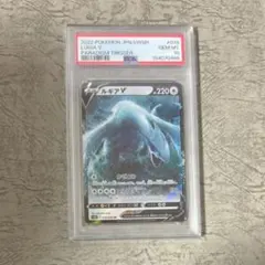 2026年最新】ルギアv psa10 rrの人気アイテム - メルカリ