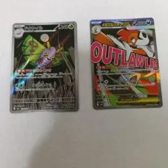 ポケモンカードのサムネイル