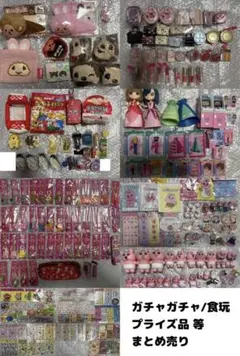 忍たま乱太郎 まとめ売り バラ売り相談可能 - メルカリ