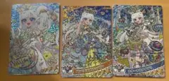 ひまわり様 リクエスト 3点 まとめ商品
