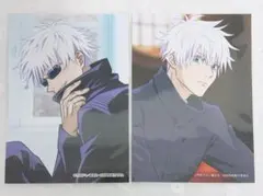 呪術廻戦　ジャンフェス ブロマイド　五条悟　2枚セット
