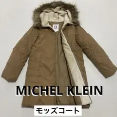 2025年最新】MICHEL KLEIN ダウンジャケットの人気アイテム - メルカリ
