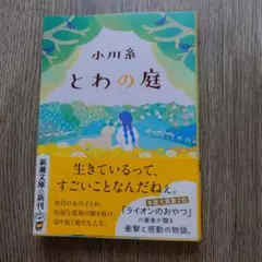 Item thumbnail for item 4a26aaad-5196-484c-8011-de54e4bb9a80