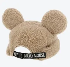 Disney ディズニー ミッキー もこもこ ボアキャップ　ベージュ