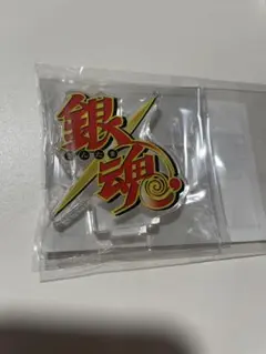 銀魂　銀魂ロゴ　アクリルロゴディスプレイEX ロゴアクスタ