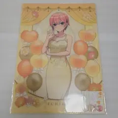 五等分の花嫁 5周年記念パーティー クリアファイル 中野一花 DMMくじ