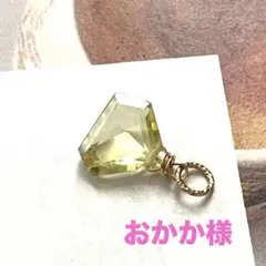 1点作品☆ 宝石質レモンクォーツ14kgfネックレストップ