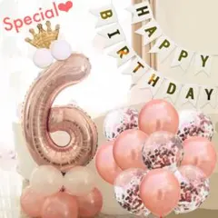 誕生日 数字の風船セット ナンバー バルーン 女の子 ピンクゴールド 6歳 飾り