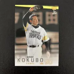 2026年最新】小久保裕紀 カードの人気アイテム - メルカリ