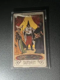 ミセスグリーンアップル バベルの塔 ランダムアイテム ステッカー Cセット