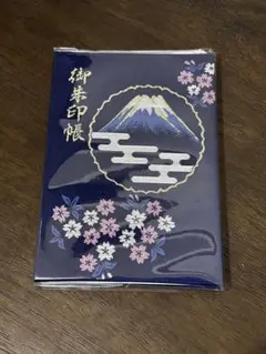 富士山 御朱印帳 御朱印なし - メルカリ