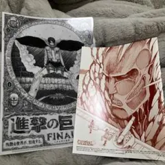 進撃の巨人 進撃の巨人展　クリアファイル　ノート