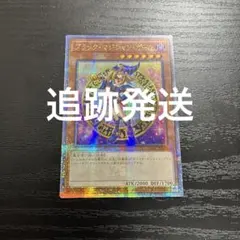 遊戯王　ブラックマジシャンガール　ヒスコレ絵　25thシークレットレア1枚のサムネイル