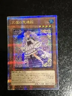 クオシク 遊戯王OCG デュエルモンスターズ