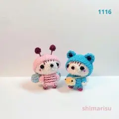 1116 シマリス桃はっちとシマリスカエル ハンドメイド あみぐるみ