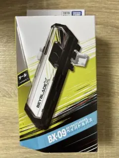 ベイバトルパス 国内正規品 ベイブレードX ⑧ - メルカリ